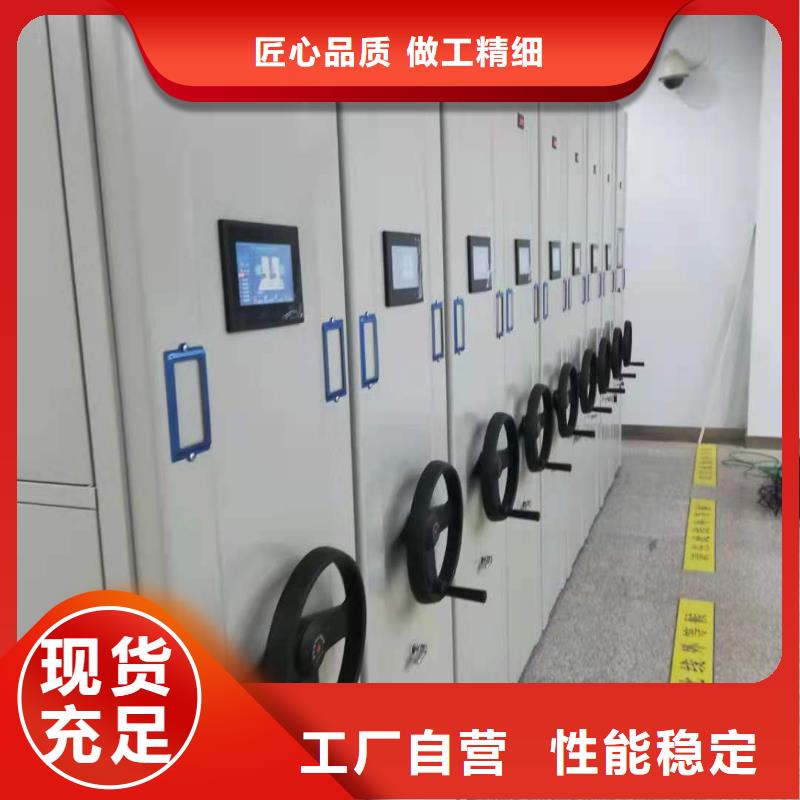 憑證柜節(jié)能