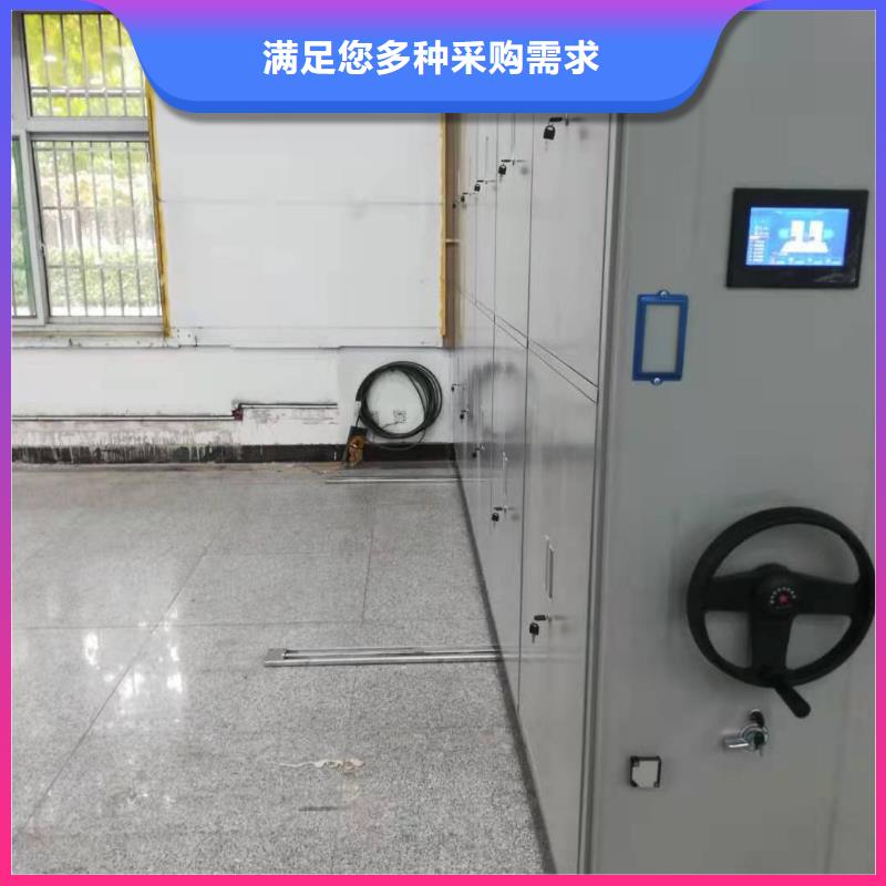 電動(dòng)密集柜密集架按需定制