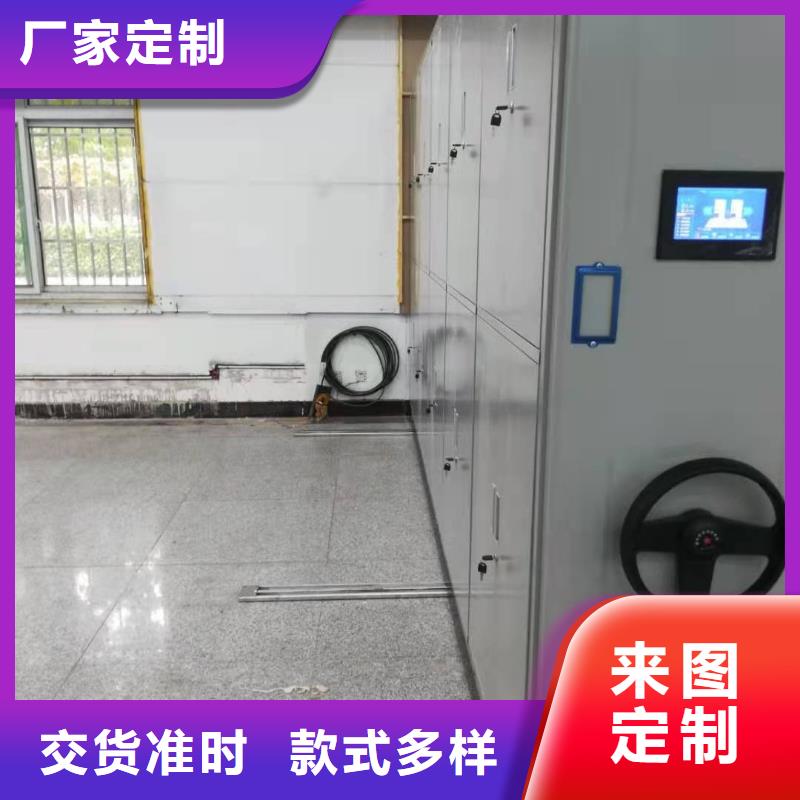 智能密集柜直销价格
