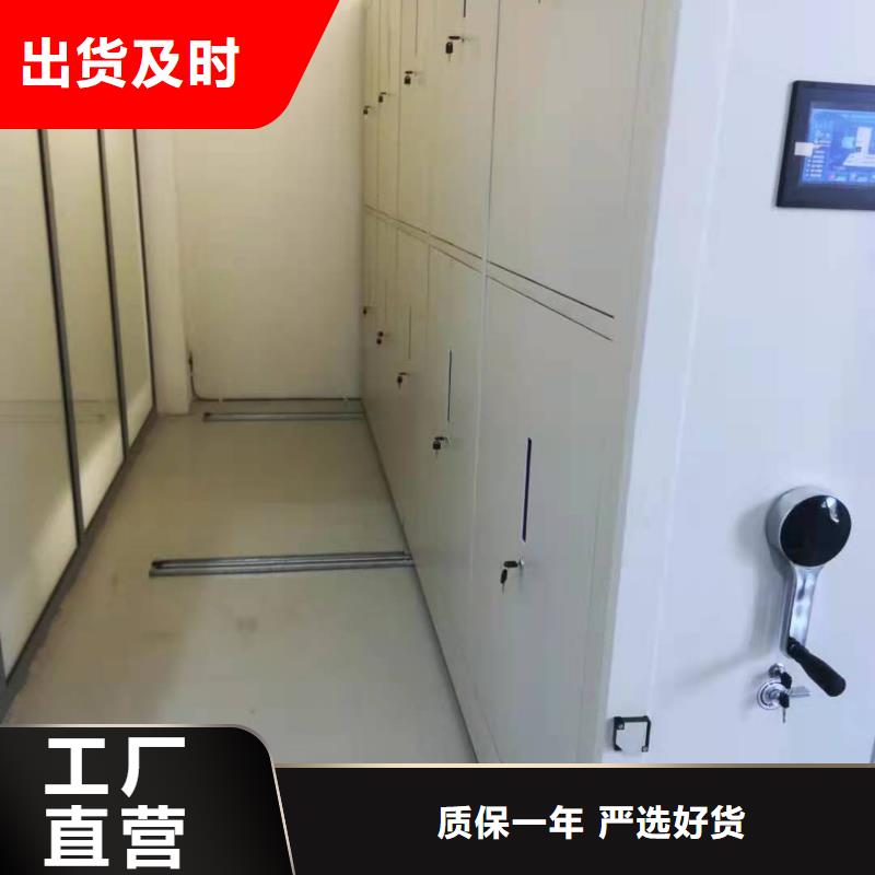 智能密集柜質(zhì)優(yōu)價(jià)廉