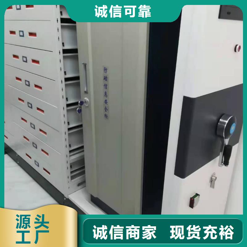 智能密集柜密集架节能