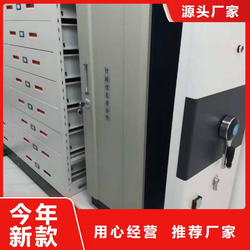 手搖密集柜密集架源頭廠家