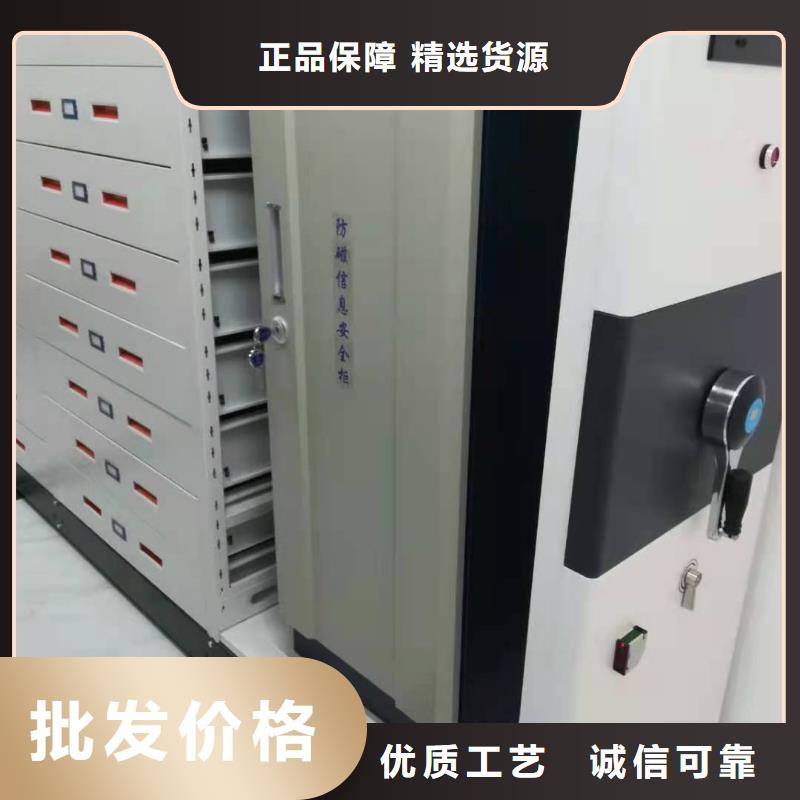 智能密集柜密集架源頭廠家