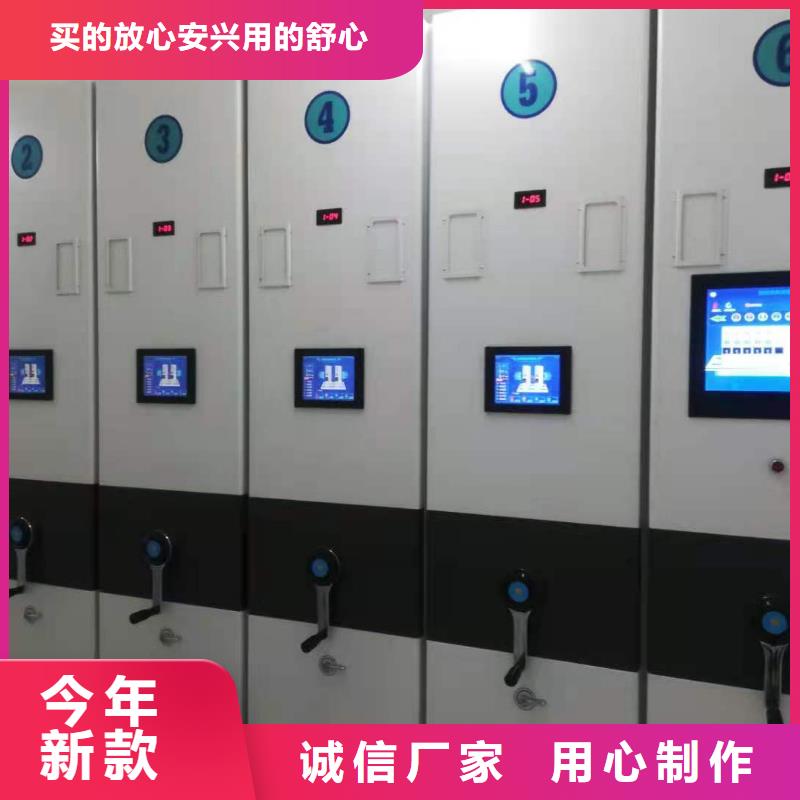 县手摇密集架批发零售