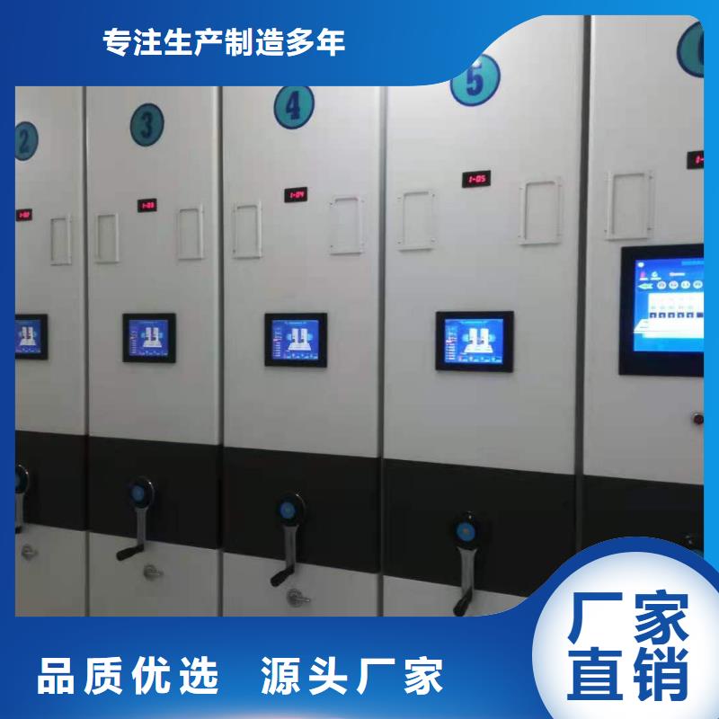 憑證柜按需定制