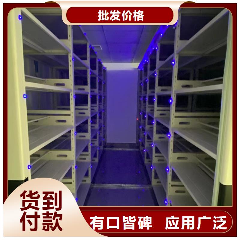 電動密集柜密集架源頭廠家