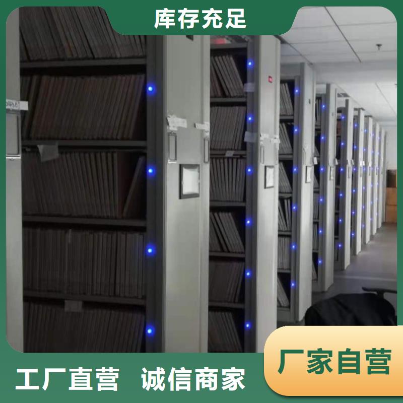 手搖密集柜密集架節(jié)能
