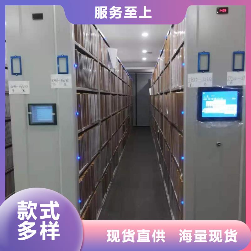 手摇密集柜密集架按需定制