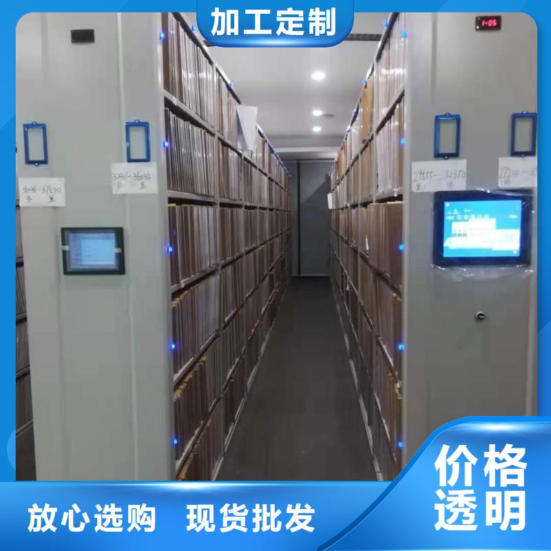 手搖密集柜密集架按需定制