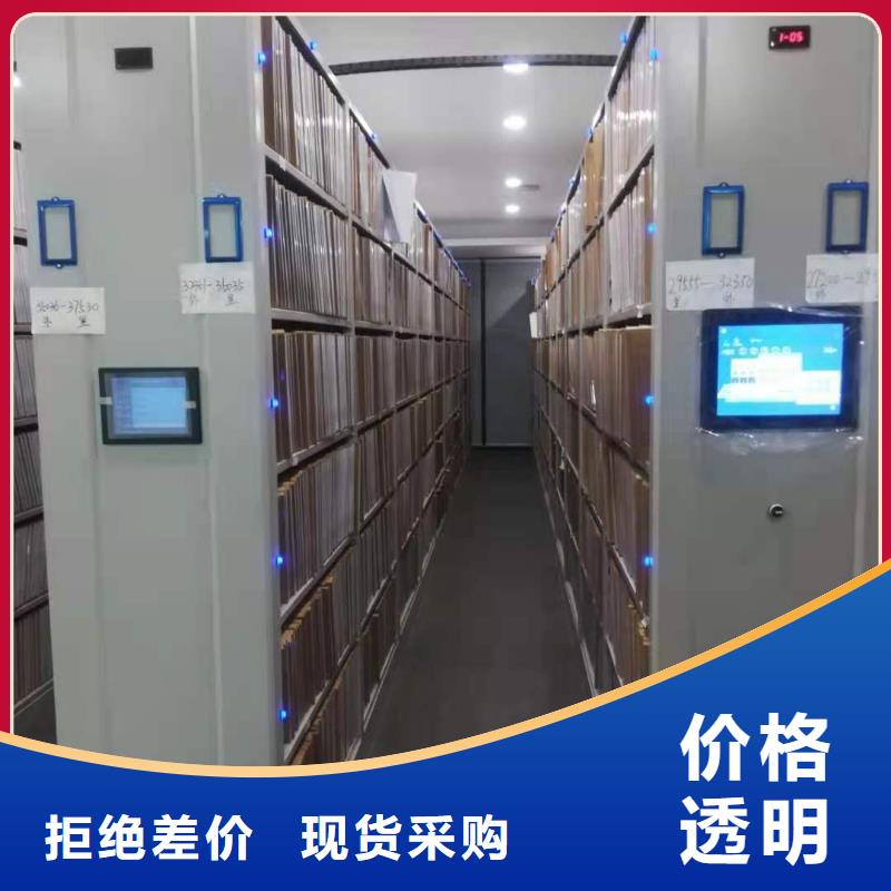 縣密集架批發(fā)零售