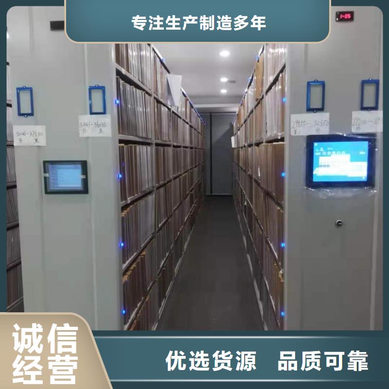 智能密集架直銷價格