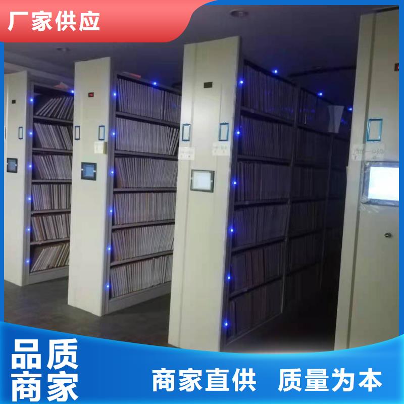 县手摇密集架售后完善