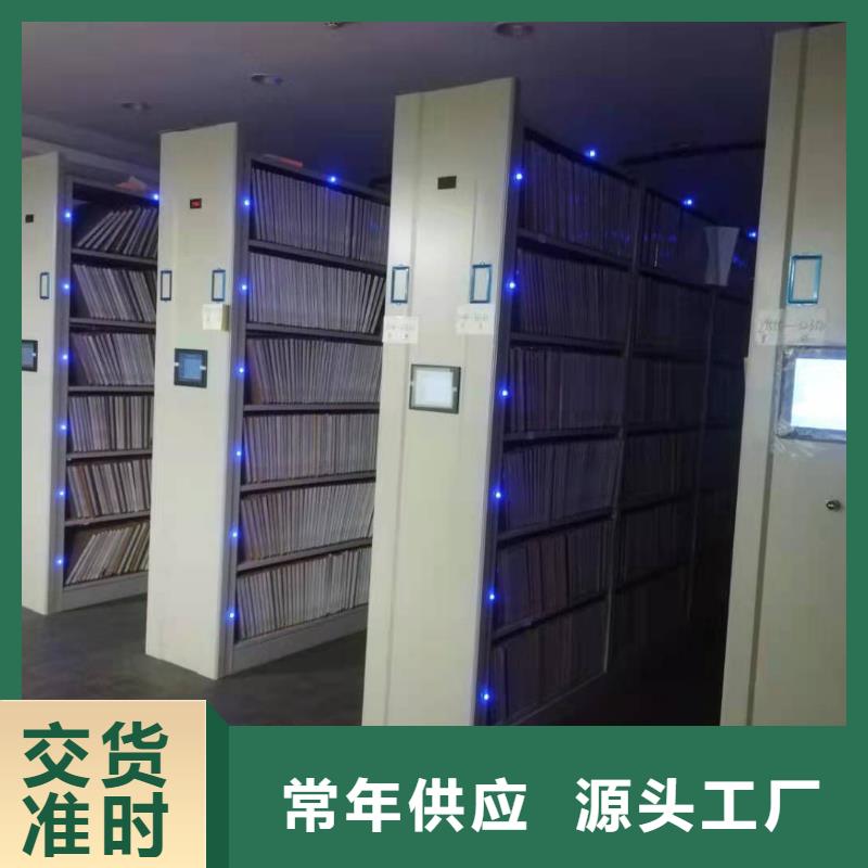 智能密集柜質(zhì)優(yōu)價(jià)廉