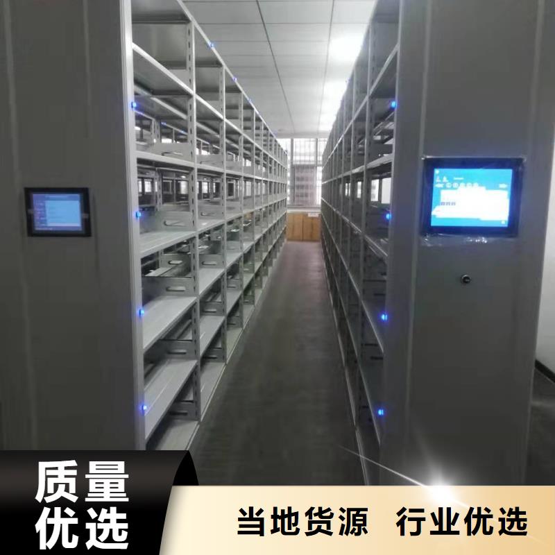 智能密集柜密集架源頭廠家