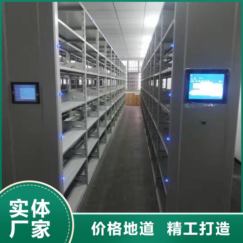 县档案密集柜售后完善