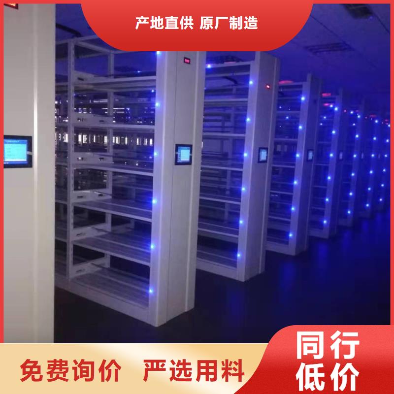 電動(dòng)密集柜密集架源頭廠家