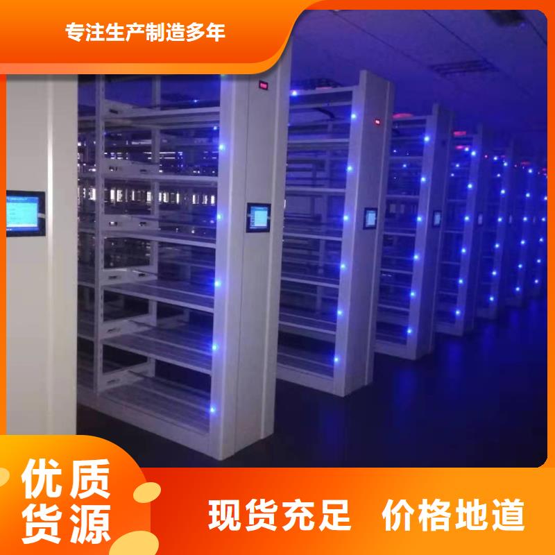 手搖密集柜密集架按需定制