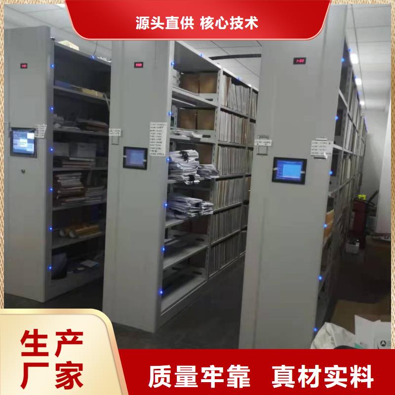 全封閉移動(dòng)密集柜源頭廠家