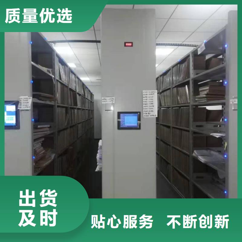 縣檔案密集柜批發(fā)零售