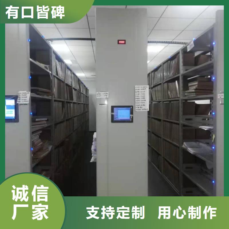 智能密集柜密集架按需定制