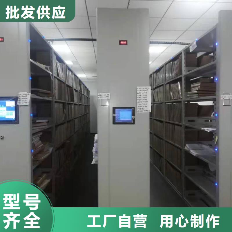 钢制移动储存档案柜源头厂家