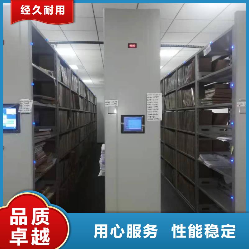 智能密集柜密集架按需定制