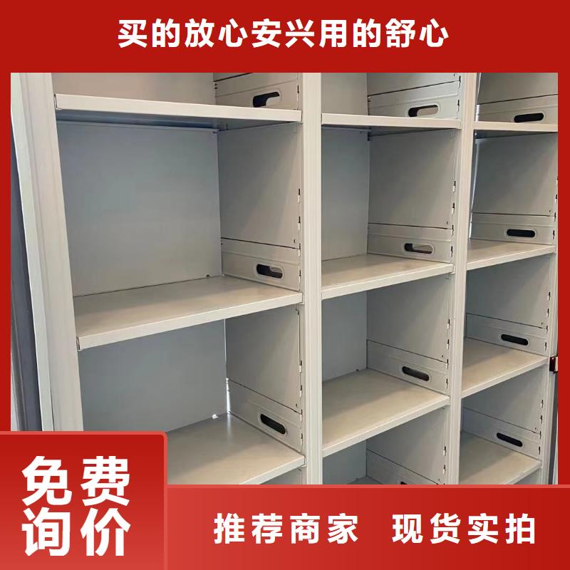 縣密集柜批發(fā)零售