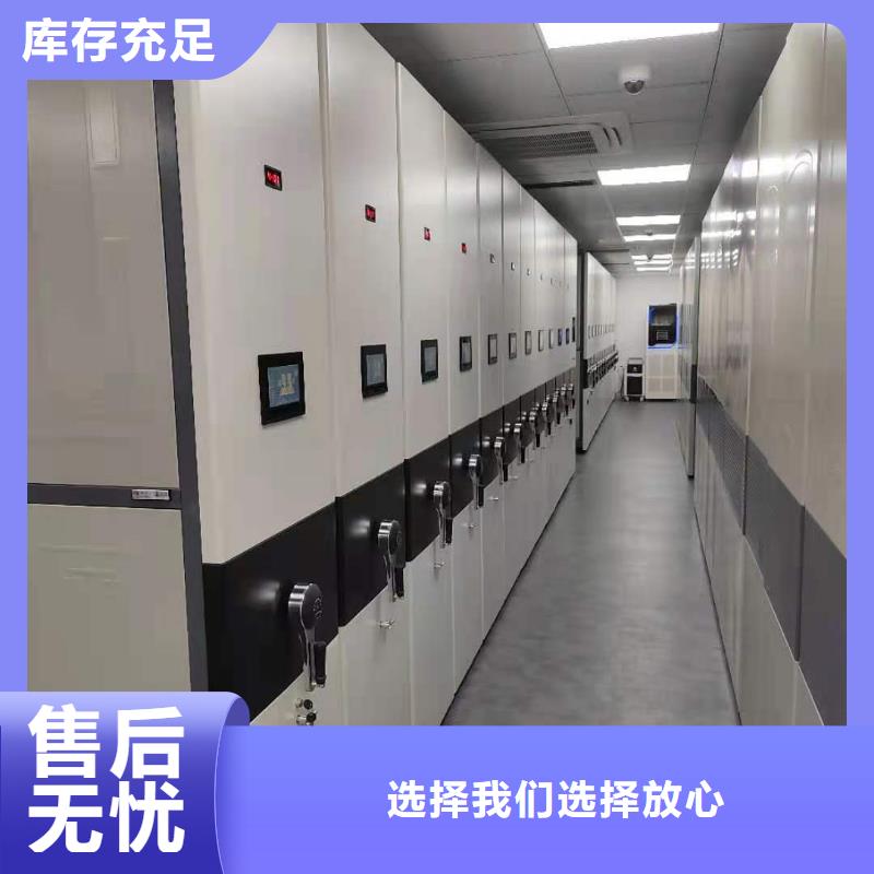 手搖密集柜密集架節(jié)能