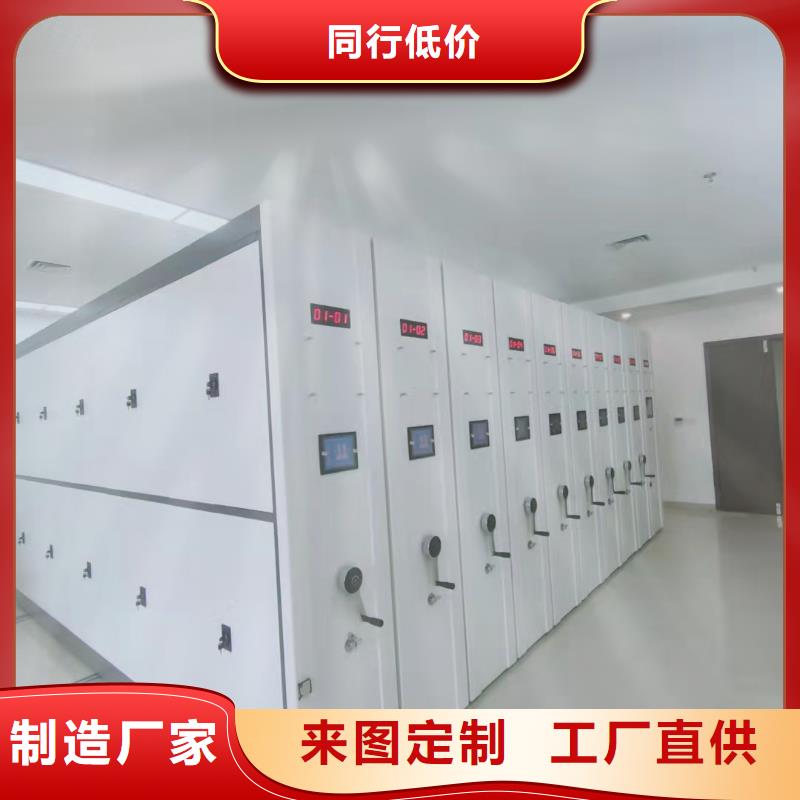 智能密集柜質(zhì)優(yōu)價(jià)廉