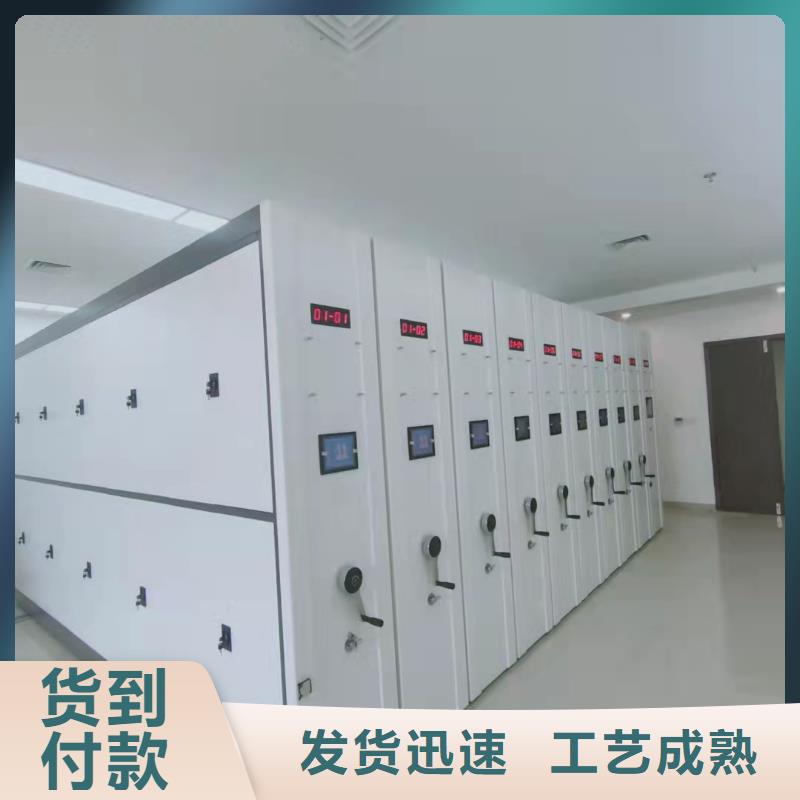 智能密集柜密集架按需定制