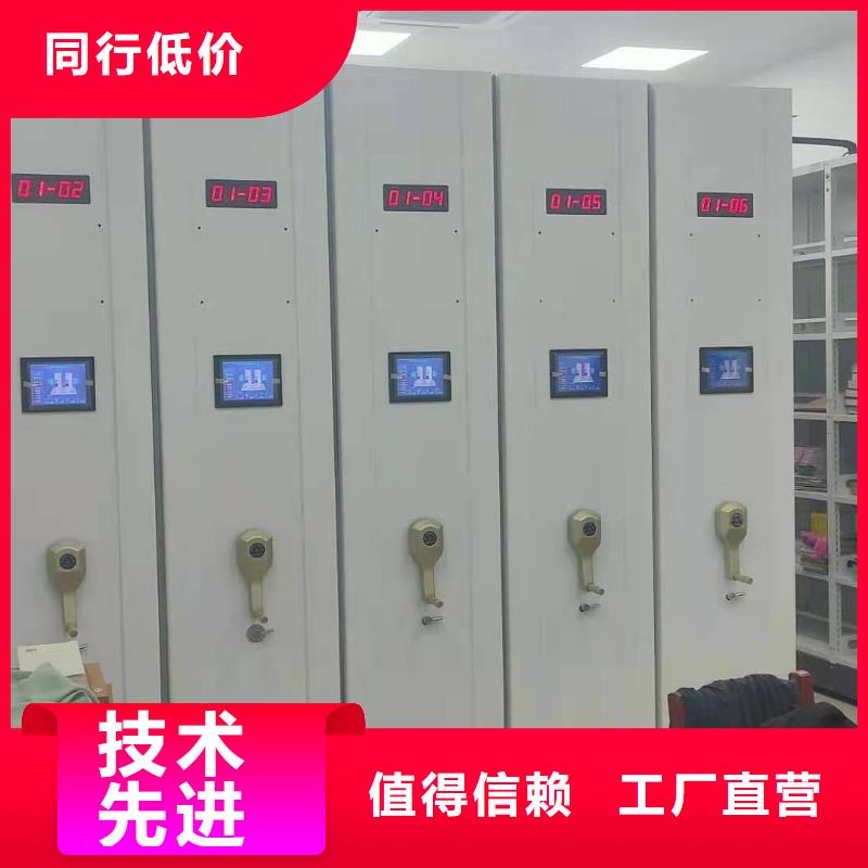 電動(dòng)密集柜密集架按需定制