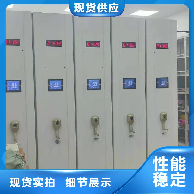 智能密集架直銷價格