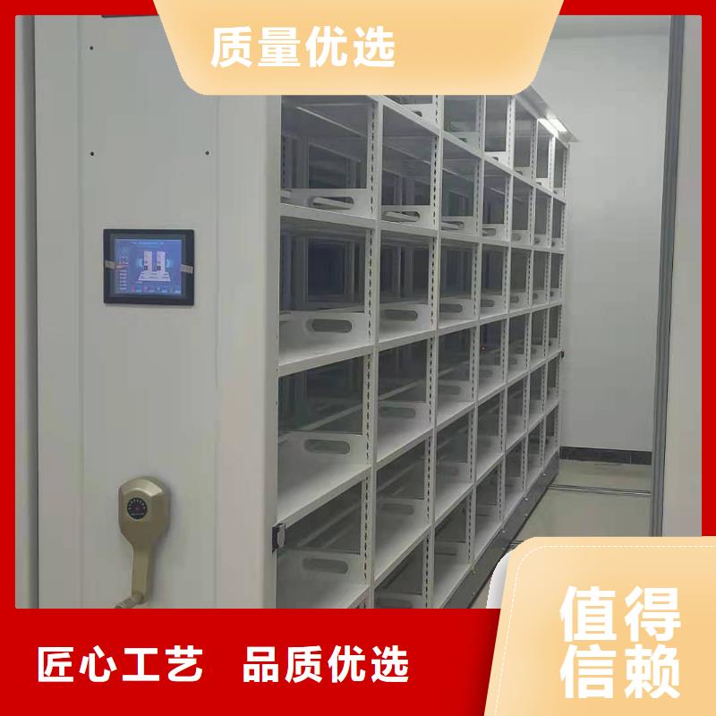 手搖密集柜密集架節(jié)能