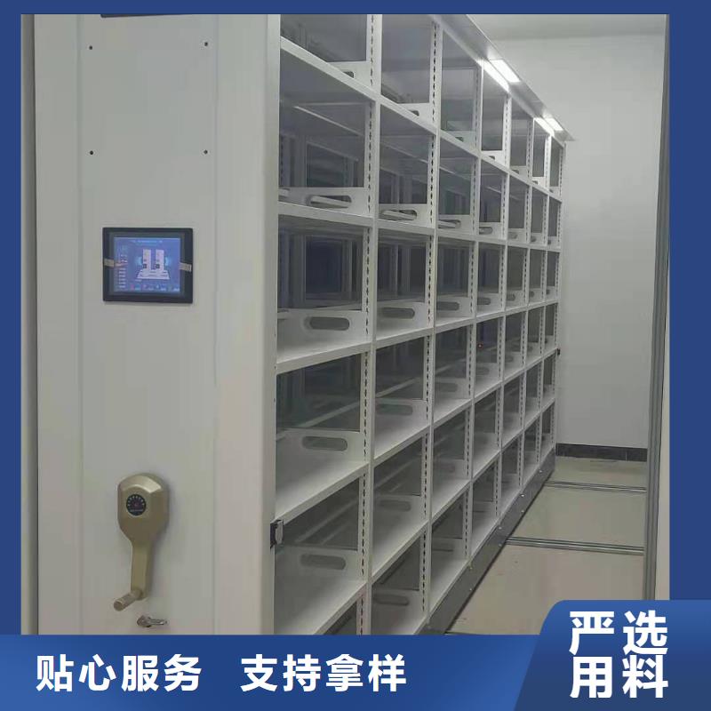 縣檔案密集柜質(zhì)優(yōu)價(jià)廉