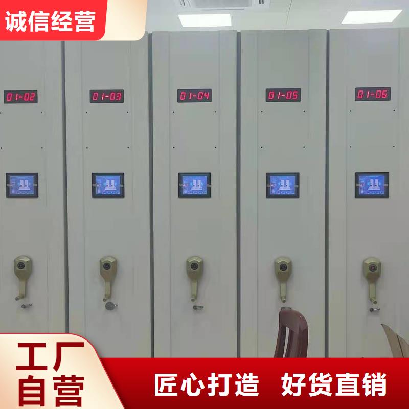 全封閉移動(dòng)密集柜源頭廠家