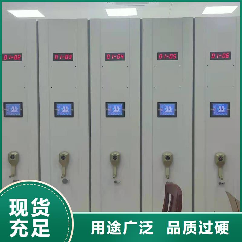 智能密集柜質(zhì)優(yōu)價(jià)廉