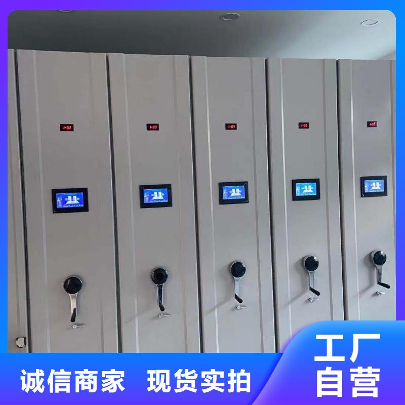 智能密集柜售后完善