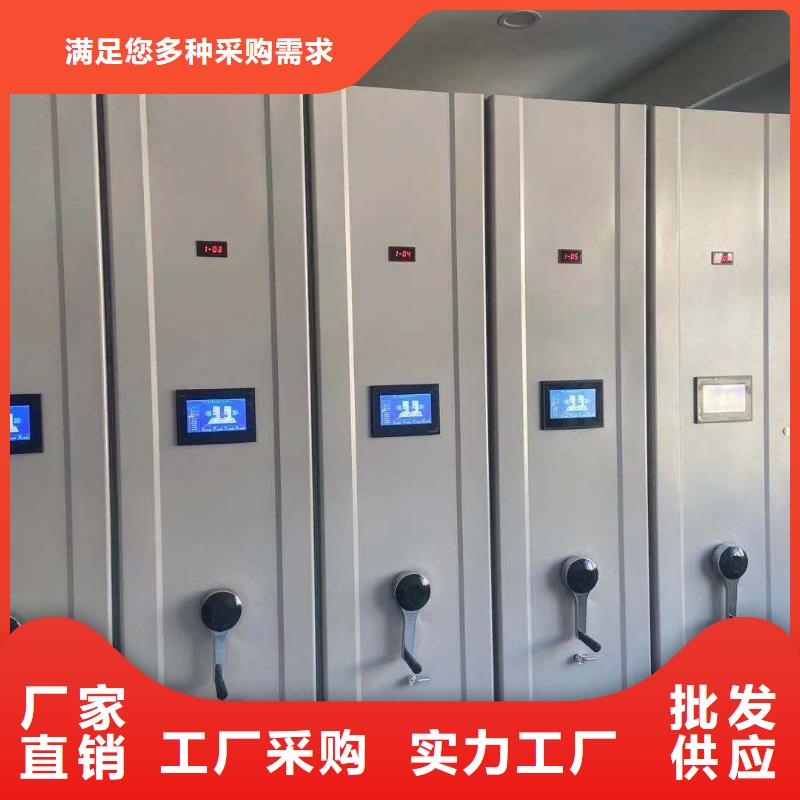 全封閉移動(dòng)密集柜源頭廠家
