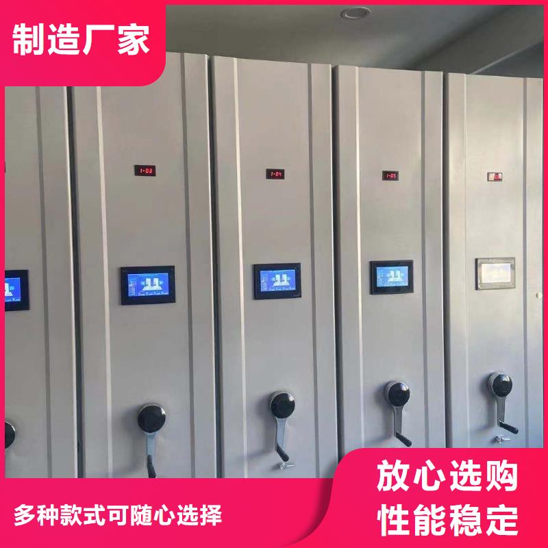 電動密集柜密集架節(jié)能