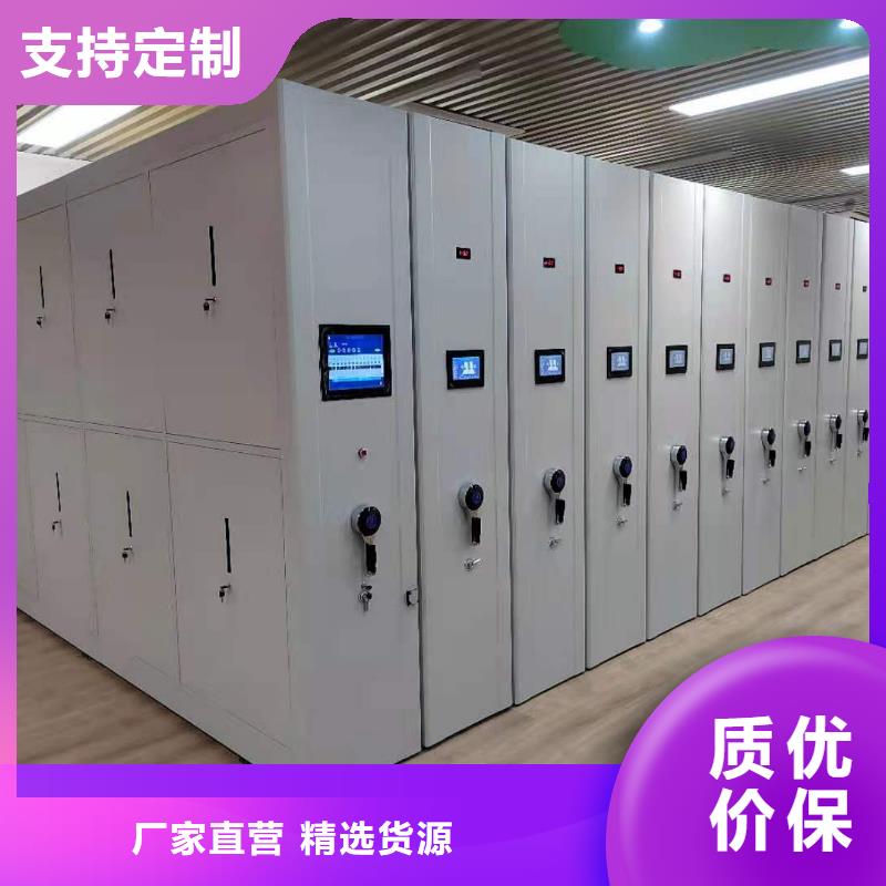 智能密集柜批發(fā)零售