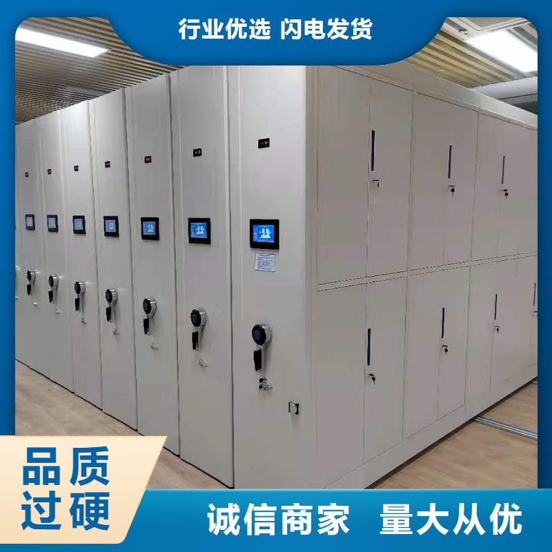 智能密集架直銷價格