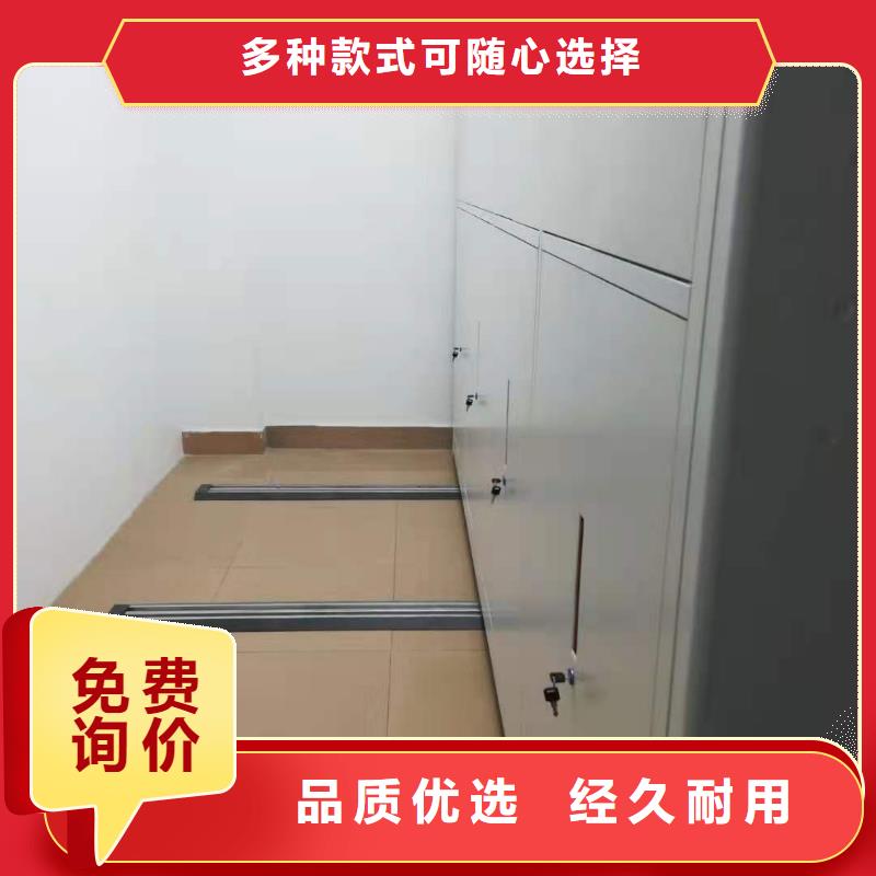 密集架质优价廉