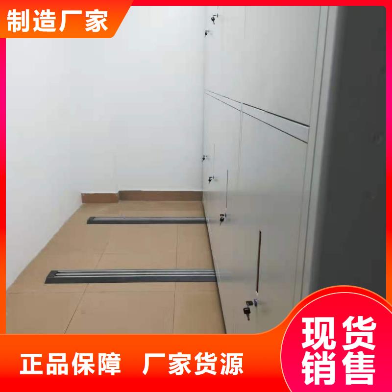 智能密集柜密集架源头厂家