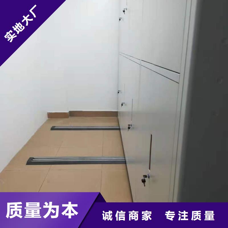 縣密集柜質(zhì)優(yōu)價廉
