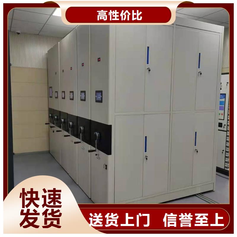 智能密集柜密集架按需定制