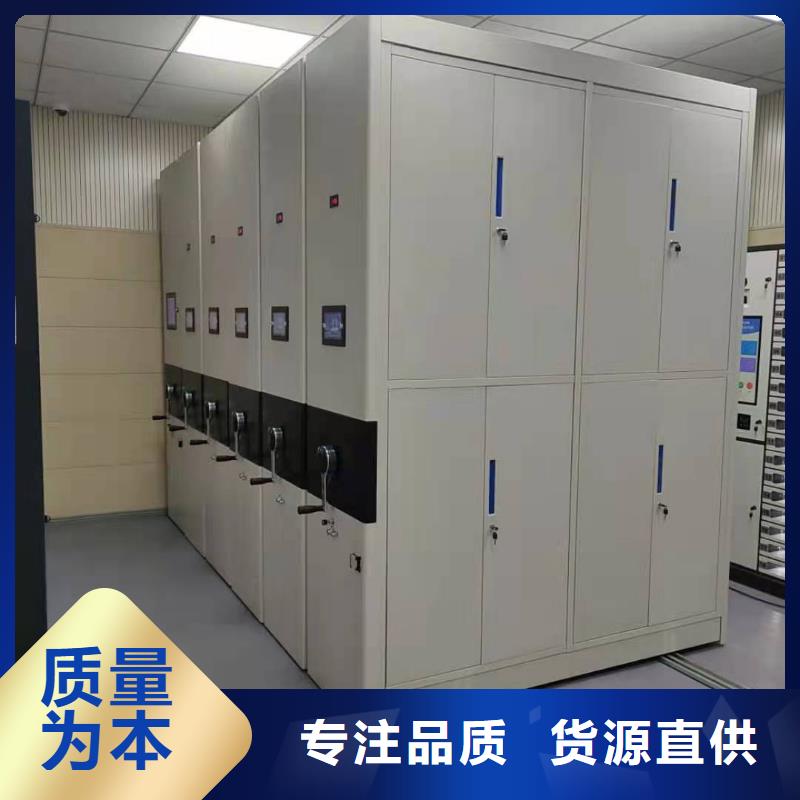 全封閉移動(dòng)密集柜源頭廠家