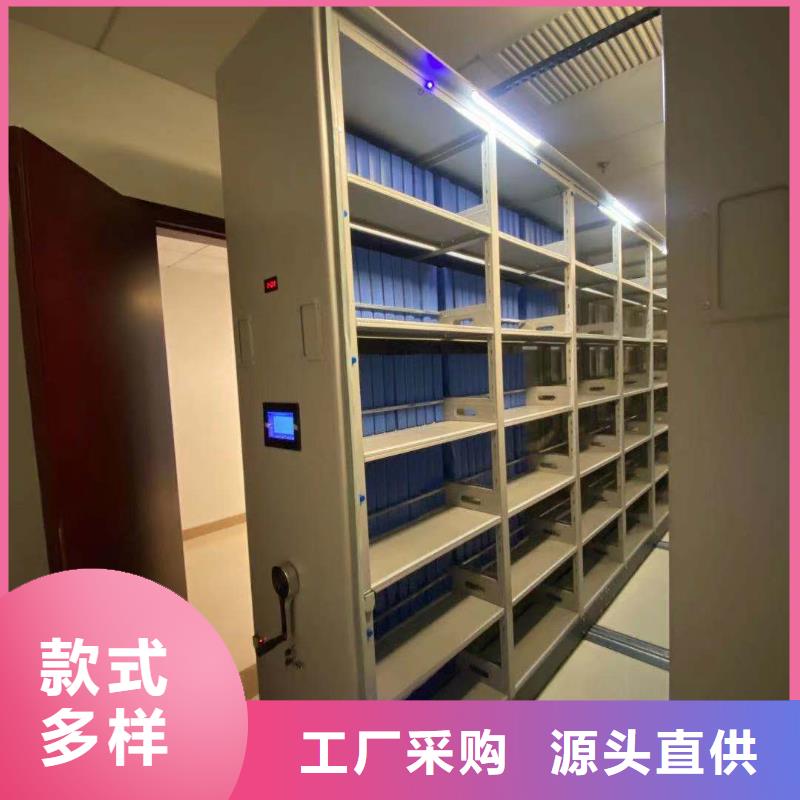 智能密集柜密集架节能