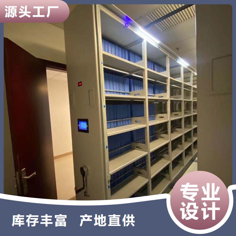 手搖密集架支持定制