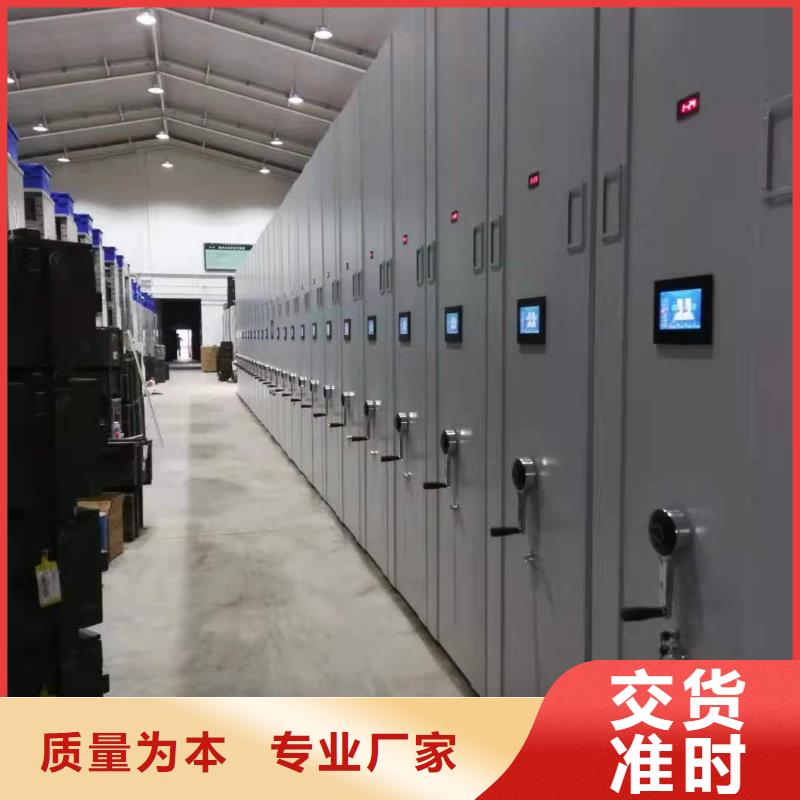 手搖密集柜密集架源頭廠家