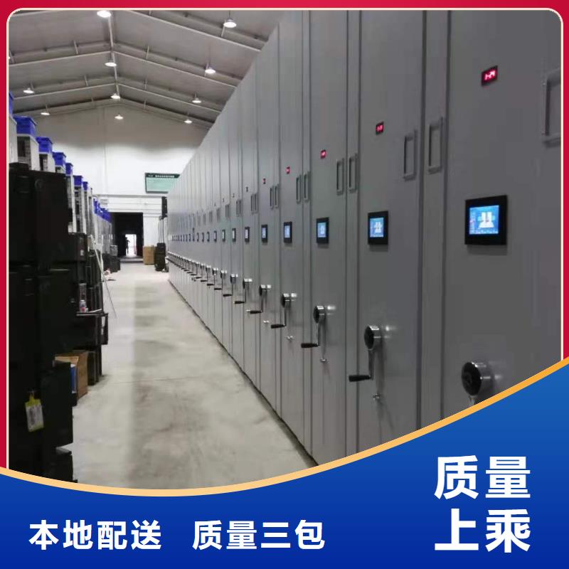 智能密集柜密集架源頭廠家